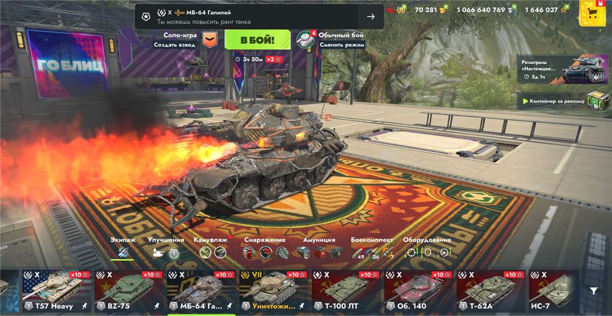 продажа аккаунта к игре Tanks Blitz, WoT(Lesta, WG)